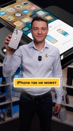 Apple против реверсивной зарядки⁉️Вот настоящая причина‼️