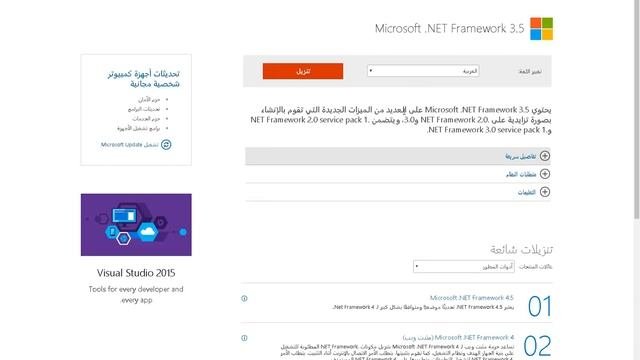 حل مشكله The Application  Failed To Initialize Properly (0*C0000135)
