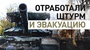 «Должны думать и действовать как одно целое»: как проходит боевая подготовка ВС РФ