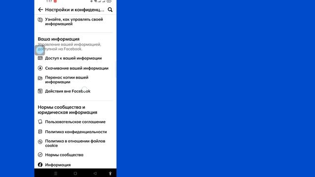 Как восстановить удаленные сообщения в Messenger (2024 г.) |  Восстановить удаленные сообщения