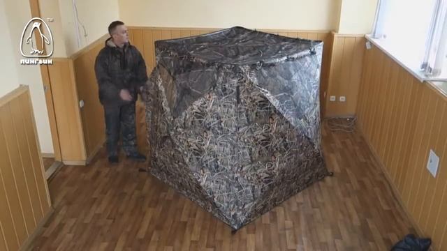 Засидка для охоты Пингвин-Хант