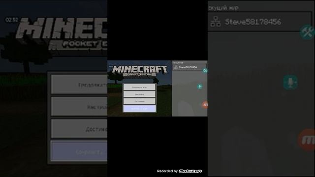 Как играть на серверах в маинкрафте смотреть онлайн