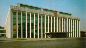 Государственный Кремлевский Дворец