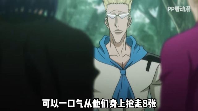 动漫解说：赌徒猫奇犽上线，三小只在拉斯维加斯赢得盆满钵满