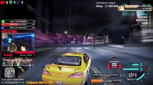 nfs carbon battle royale