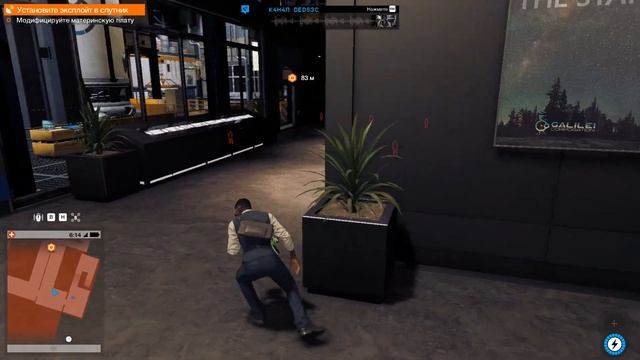 Watch Dogs 2 - Ломай все смотреть онлайн