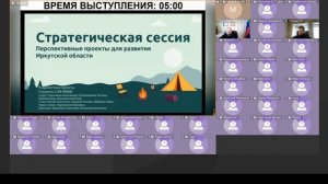 2024-10-22 Совместное заседание комитетов