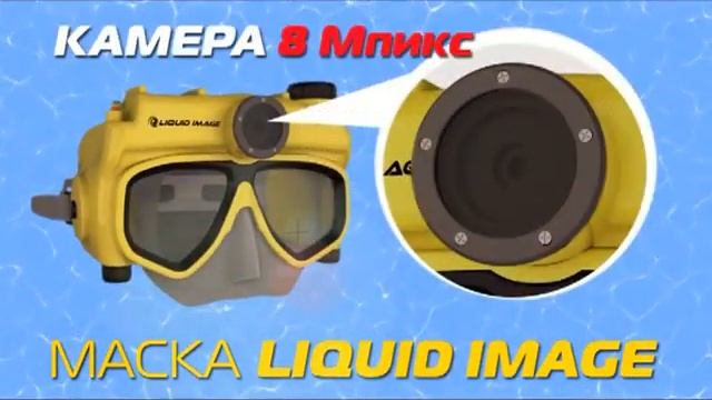 Сафари_Маска_10 сек смотреть онлайн