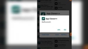 App Cloner for Android  12  13   /   2023