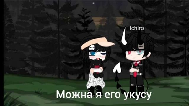 Сними чёрные очки