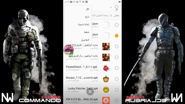 Json fps 60 without root تركيب فريم طيني بدون روت смотреть онлайн