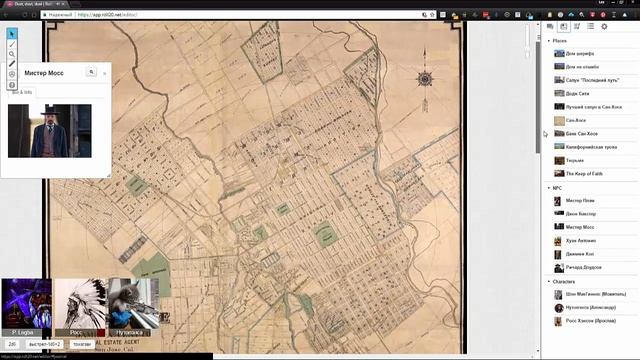 Dust, dust, dust... Сессия 5 смотреть онлайн