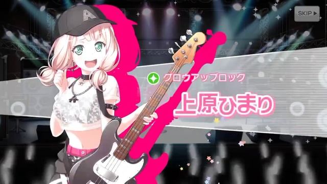 ловлю лимитки в бандори без звука смотреть онлайн