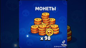 #БравлСтарс #Brawl #Mem #brawlstars