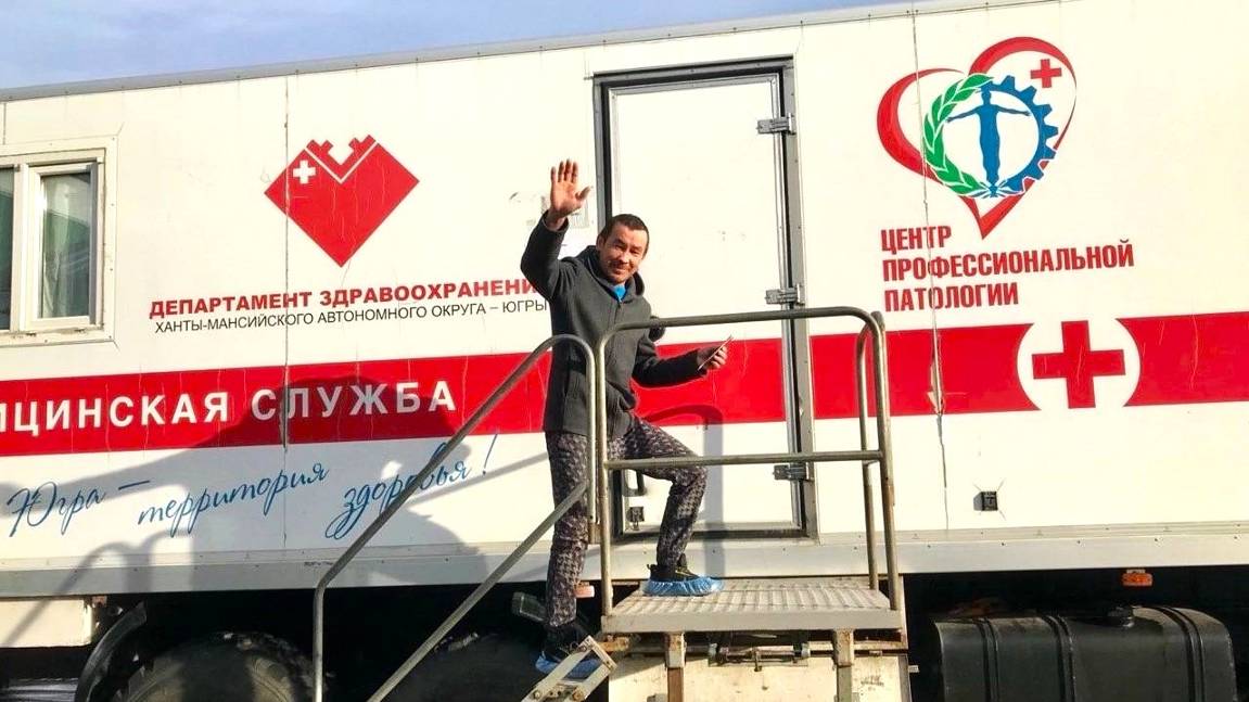 Передвижная поликлиника расширяет географию обслуживания в Югре