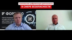 Интервью с управляющим партнером проекта "ФОРТ360" Назаром Александровичем Каленским - часть 4