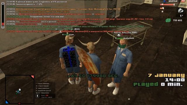 Опра на ловлю дома catcher_legendary смотреть онлайн