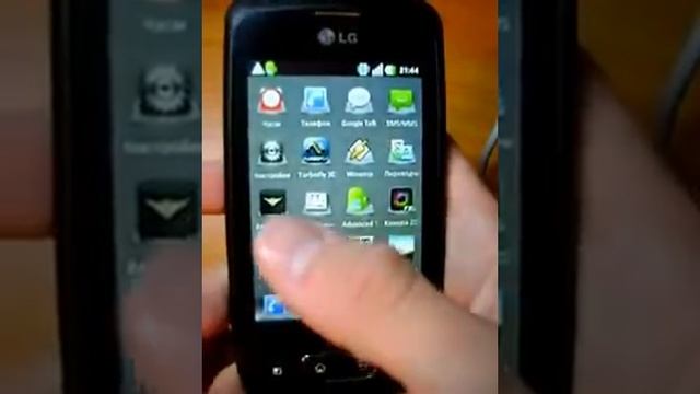 Lg p500DXHome лучший лаунчер для лыжи