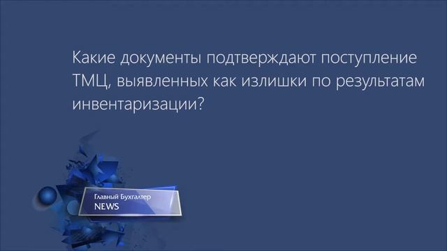 ТОП-7 за 7 минут: как хранить документы без штраф смотреть онлайн