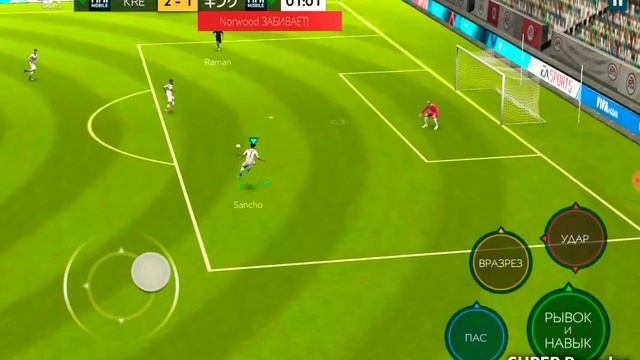 FIFA 2020 очки зодиака почти 100 смотреть онлайн