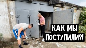 Выпуск №12. Что делать, если у вас кривая калитка ворот гараж?!