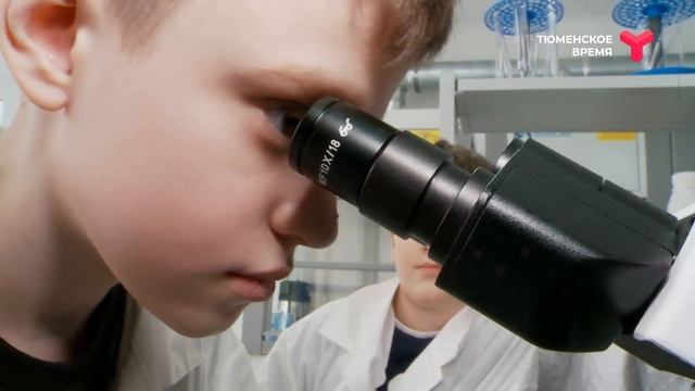 Астробиология для тюменских школьников