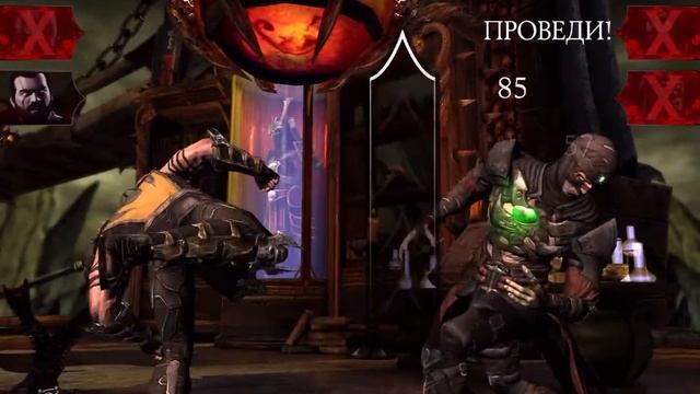 Mortal Kombat икс зарабатываем души смотреть онлайн