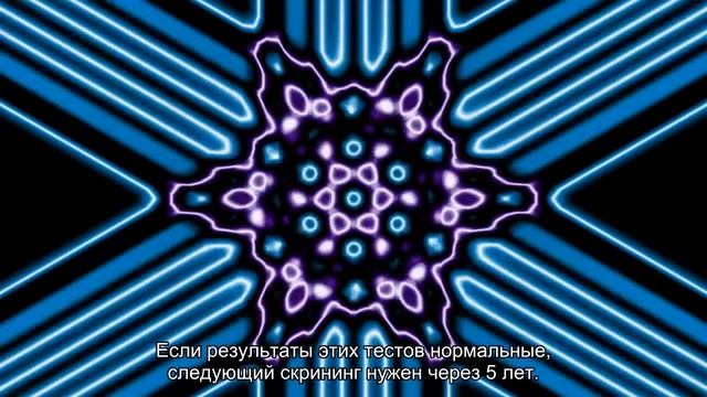 Хороший, плохой, злой: что такое рак шейки матки