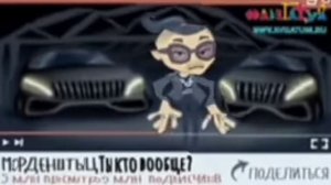 Опа моргенштыц новый ведос запилил ЖМЫХ ВЕРСИЯ