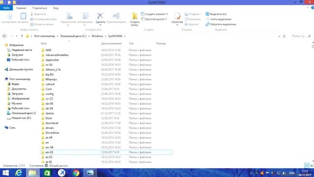 РЕШЕНИЕ ОШИБКИ 0xc000007b в любой программе (100%)!! смотреть онлайн