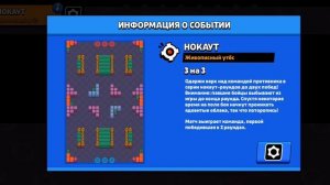 Играю в brawl stars.Апнул 20 на кленси.