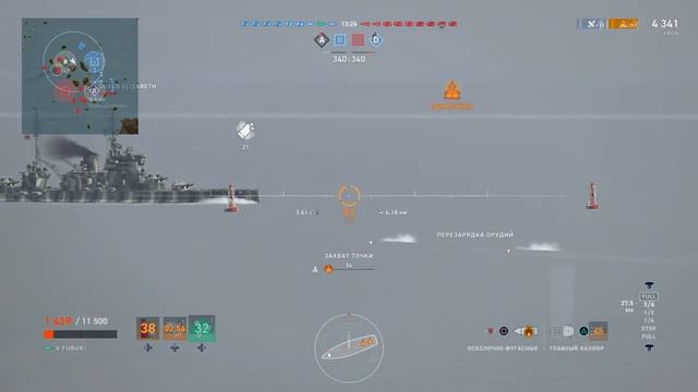 World of Warships: затопление линкора) смотреть онлайн