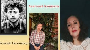 Перевал Дятлова. Анатолий Кайдалов. Откуда взялась радиация?