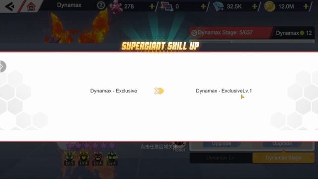 HOW TO PROPERLY DYNAMAX! EASY GUIDE! (Elf Trainers | Pokémon World)