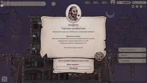 ПРЕМИУМ ТОВАР! - #12 POTION TYCOON ПРОХОЖДЕНИЕ