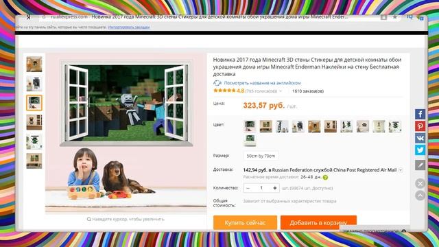 ЛУЧШИЕ MINECRAFT ТОВАРЫ С АЛИЭКСПРЕСС  AliExpress по-русски 
