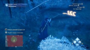 Assassin's Creed Unity - нашли вторую реликвию Сугерия