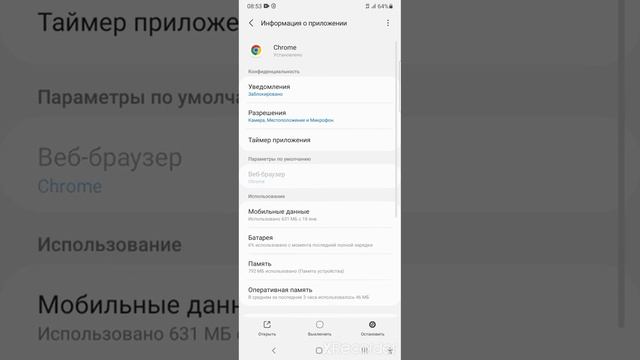 Фоновый режим прослушивания. смотреть онлайн