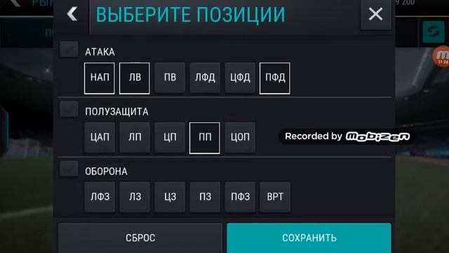 Ааа ааааа а. Я БОГАТ 1.000.000 ЗА ЧАС, САМЫЙ ТОПОВЫЙ ФИЛЬТР В FIFA MOBILE смотреть онлайн