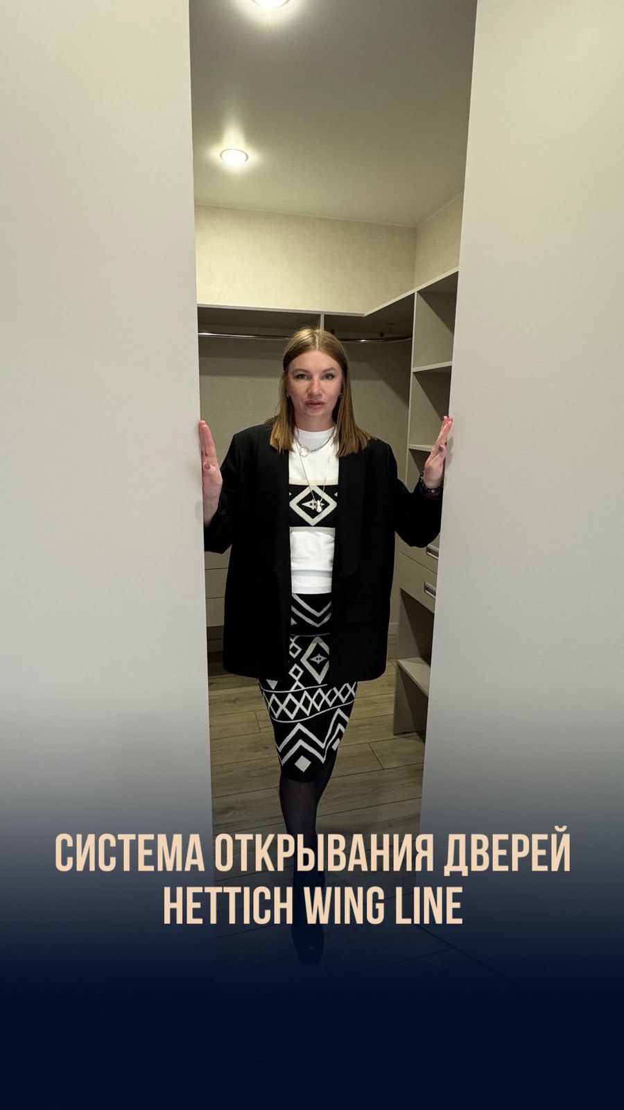 Гардеробная со складными дверьми /производство мебели в Анапе #мебельназаказ