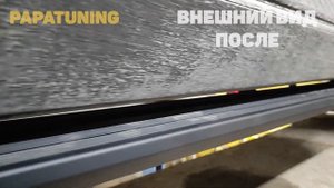 ПОРОГИ "SLIM LINE" ДЛЯ JETOUR DASHING