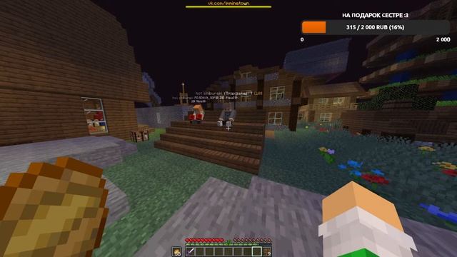 стрим майнкрафт выживание / играем с подписчиками! / выживаем / майнкрафт / выживание с подписчикам смотреть онлайн