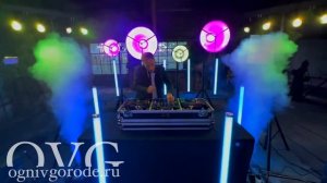 Спецэффект "Генератор вертикального дыма"