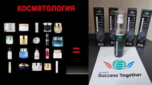 Лекция Шауро по Success Oil