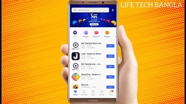 How to Uninstall,Delete or remove Hot Apps & Hot Games From vivo Mobile ||Bangla Tutorial|| смотреть онлайн