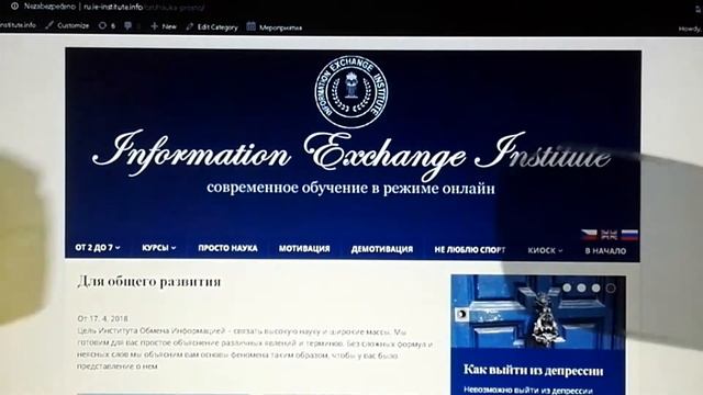 Угол зрения/ Наука простыми словами