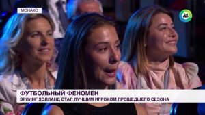 Спортивный дайджест. Яна Царегородцева.