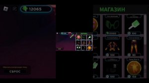 как получить очки🤭/в Roblox/бесплатно/бесплатные вещички