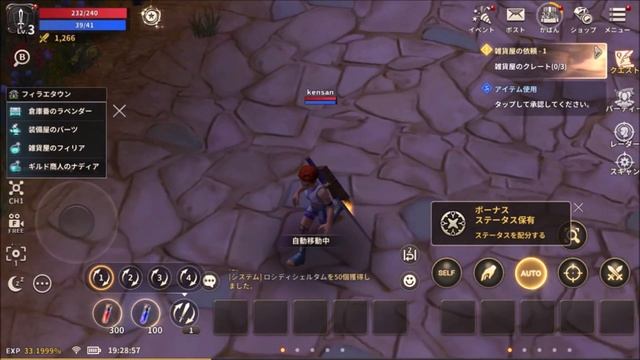 MMORPGプリストンテールＭ 1 初見 ゲーム実況