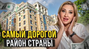 Район для САМЫХ БОГАТЫХ! / Обзор Хамовников в Москве